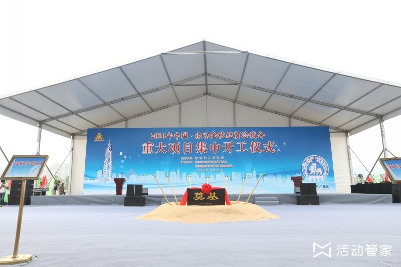 活动策划：打造高效、有影响力的营销核心