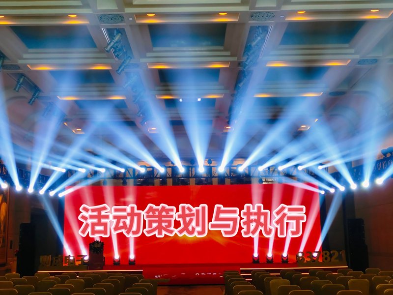 活动策划是指什么？从创意到执行，带你一探究竟。